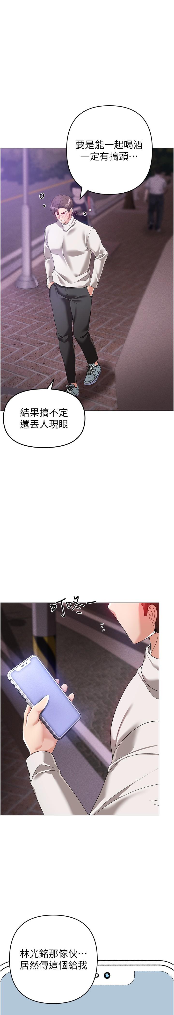 韩漫H漫画 ↖㊣煞气a猛男㊣↘  - 点击阅读 第18话-你女友讚到不行 27