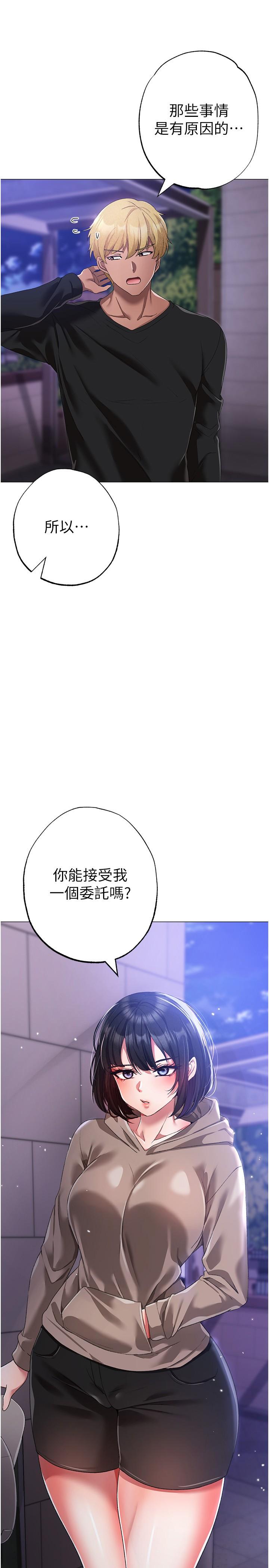 韩漫H漫画 ↖㊣煞气a猛男㊣↘  - 点击阅读 第18话-你女友讚到不行 3