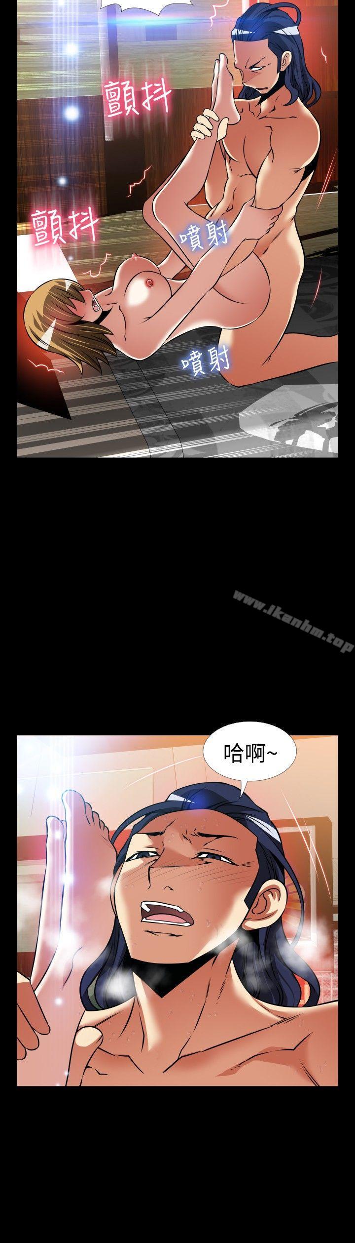 戀愛輔助器 在线观看 第4話 漫画图片28