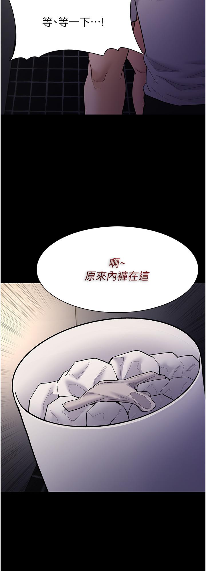 漫画韩国 癡漢成癮   - 立即阅读 第53話-爆菊到高潮第13漫画图片