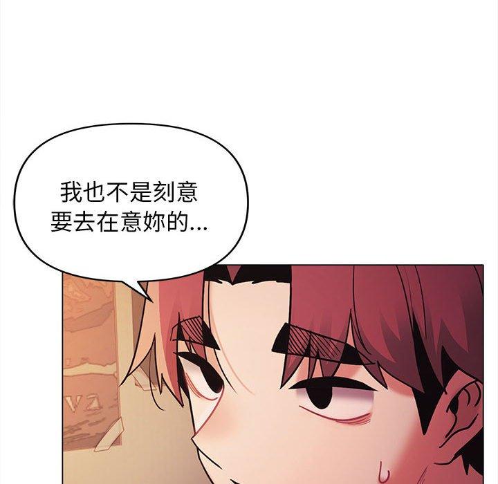 大學生活就從社團開始 在线观看 第53話 漫画图片81