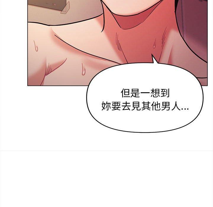 大學生活就從社團開始 在线观看 第53話 漫画图片64