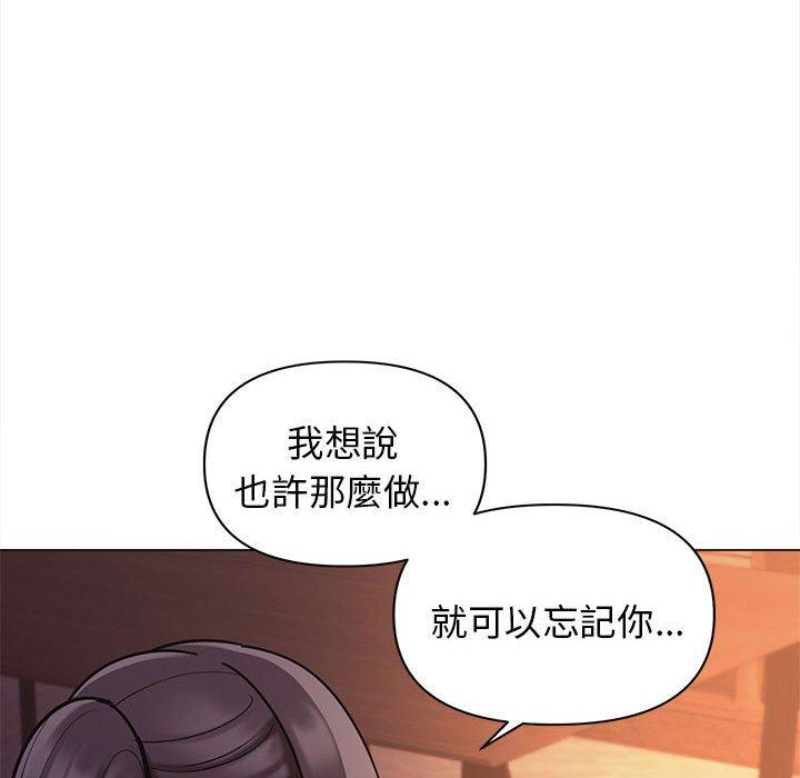 大學生活就從社團開始 在线观看 第53話 漫画图片112