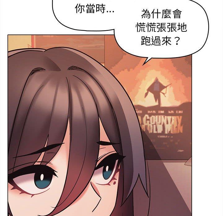 大學生活就從社團開始 在线观看 第53話 漫画图片61