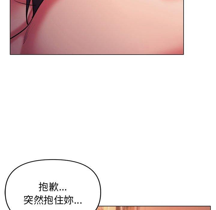 韩漫H漫画 大学生活就从社团开始  - 点击阅读 第53话 123