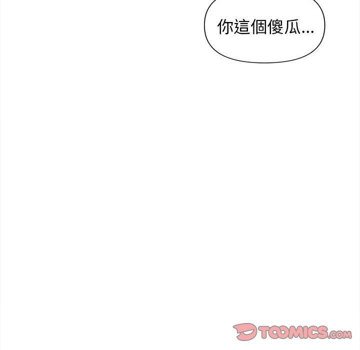 大學生活就從社團開始 在线观看 第53話 漫画图片129