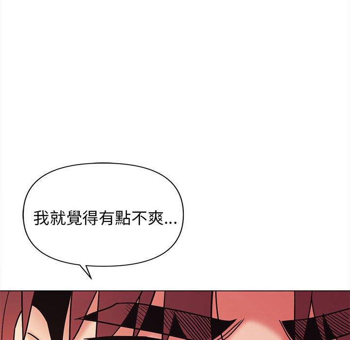 大學生活就從社團開始 在线观看 第53話 漫画图片65