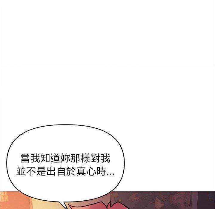 韩漫H漫画 大学生活就从社团开始  - 点击阅读 第53话 89