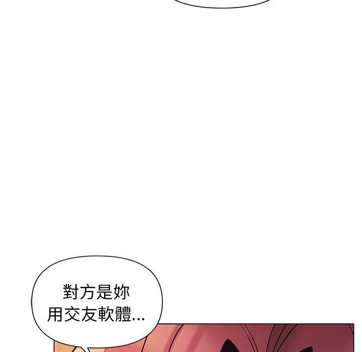 韩漫H漫画 大学生活就从社团开始  - 点击阅读 第53话 43