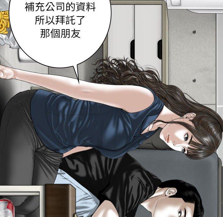 漫画韩国 女性友人   - 立即阅读 第53話第22漫画图片