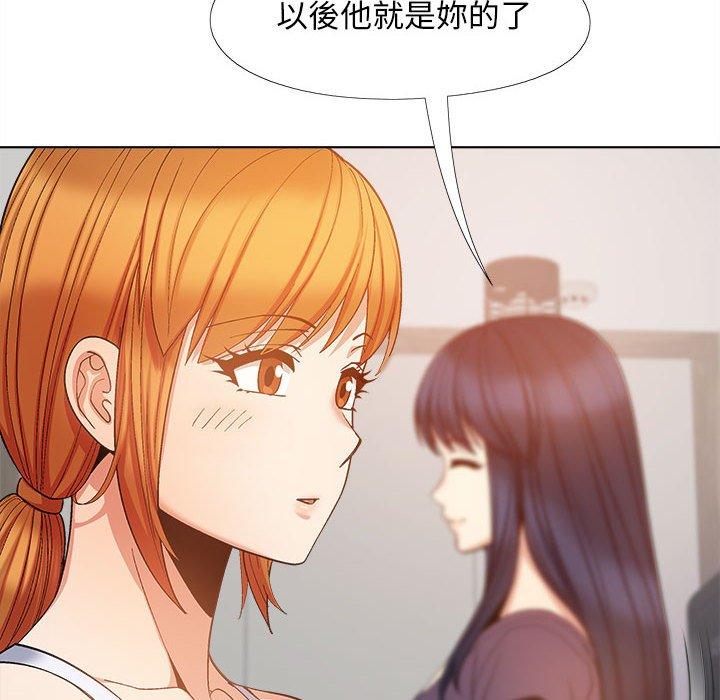 戀愛信仰 在线观看 第27話 漫画图片42