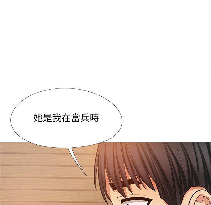 漫画韩国 戀愛信仰   - 立即阅读 第27話第133漫画图片