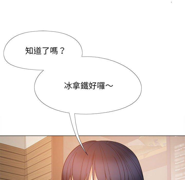 漫画韩国 戀愛信仰   - 立即阅读 第27話第94漫画图片