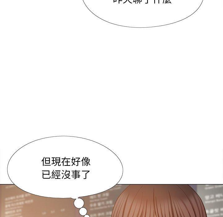 戀愛信仰 在线观看 第27話 漫画图片53