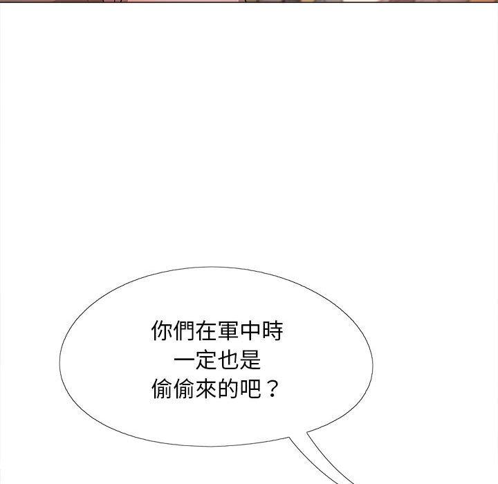 漫画韩国 戀愛信仰   - 立即阅读 第27話第73漫画图片