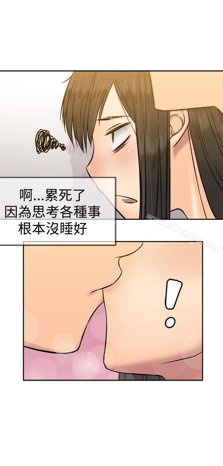 漫画韩国 望月仙女傳說   - 立即阅读 第15話第8漫画图片