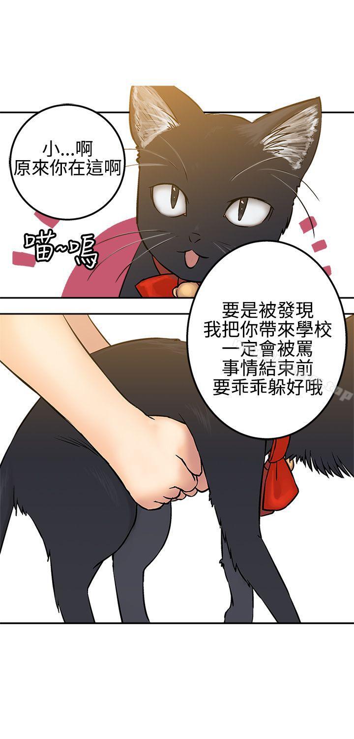 漫画韩国 望月仙女傳說   - 立即阅读 第15話第30漫画图片