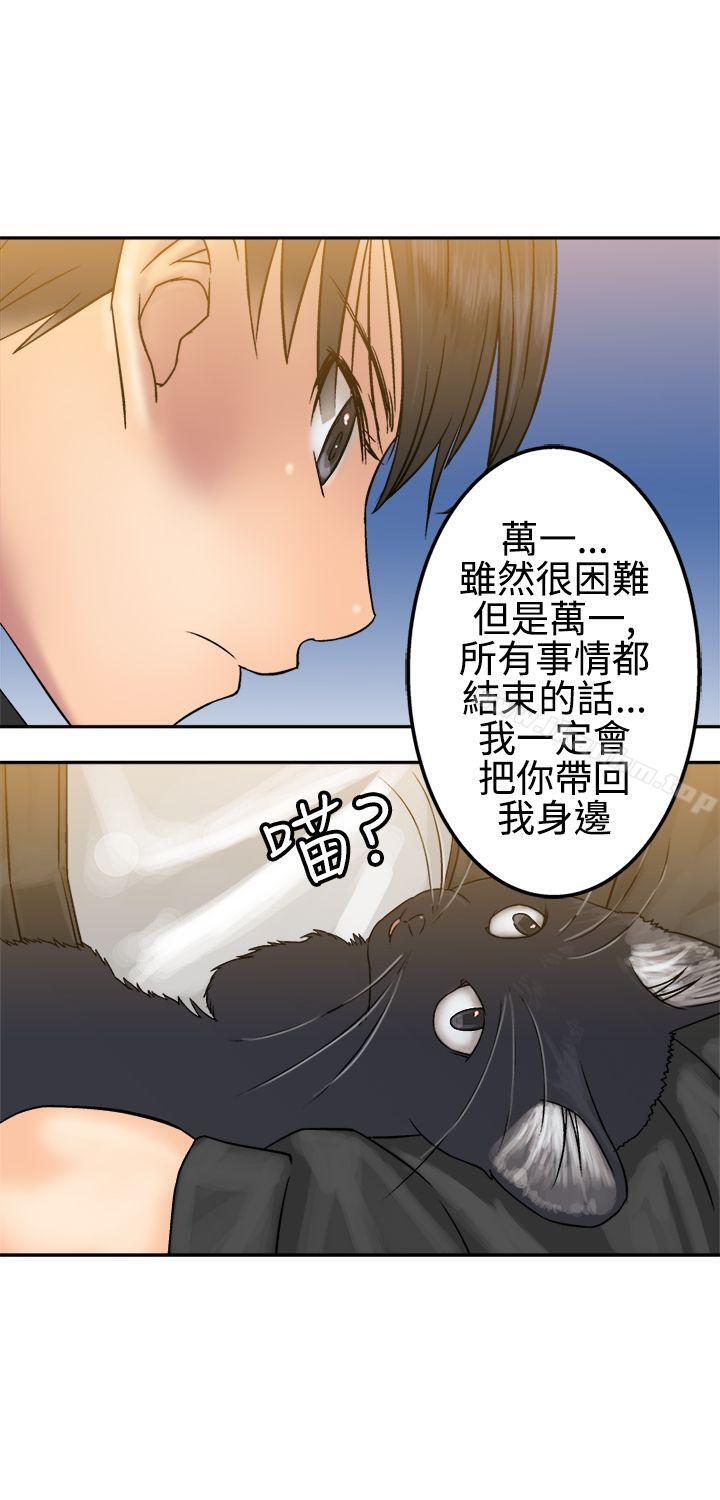 望月仙女傳說 在线观看 第15話 漫画图片32