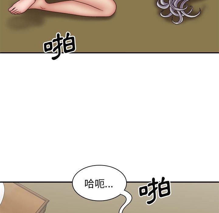漫画韩国 我體內的那個祂   - 立即阅读 第32話第31漫画图片