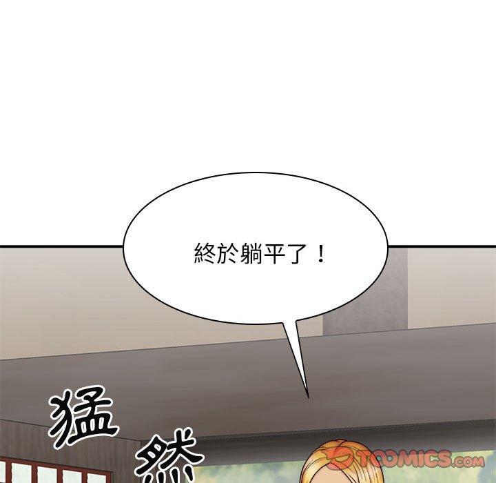 我體內的那個祂 在线观看 第32話 漫画图片135