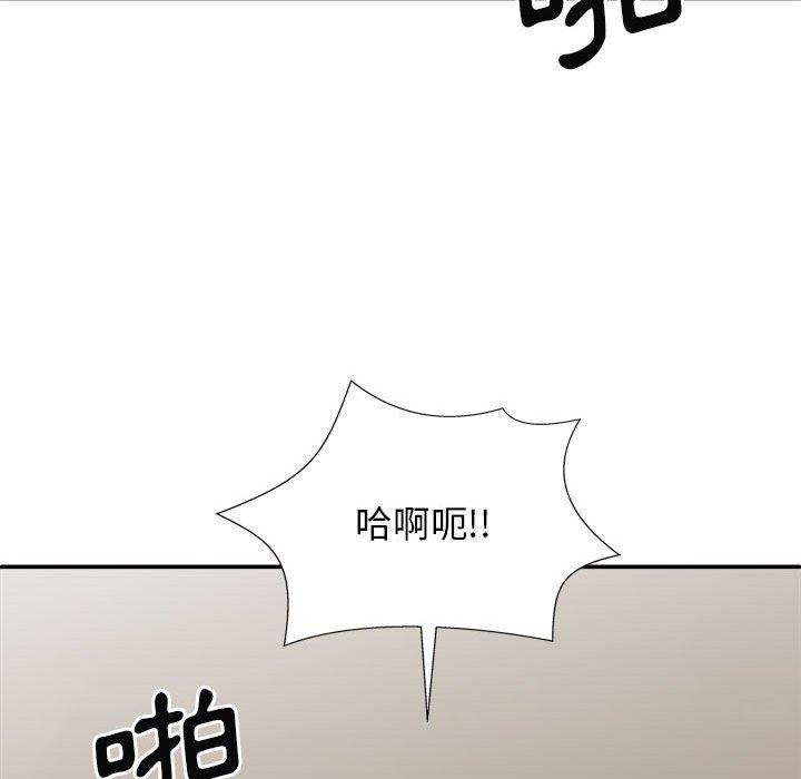 我體內的那個祂 在线观看 第32話 漫画图片120