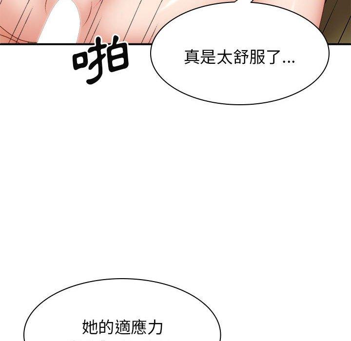 我體內的那個祂 在线观看 第32話 漫画图片36