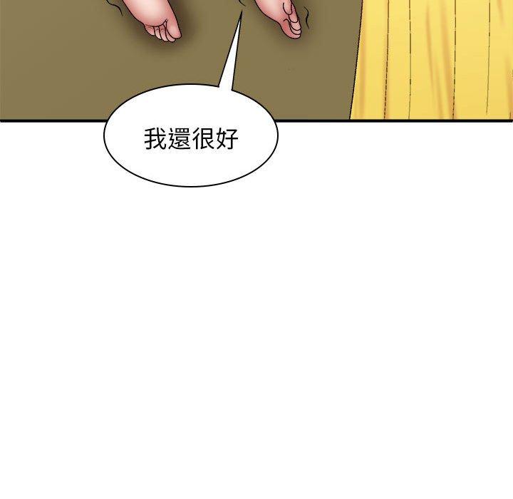 我體內的那個祂 在线观看 第32話 漫画图片145