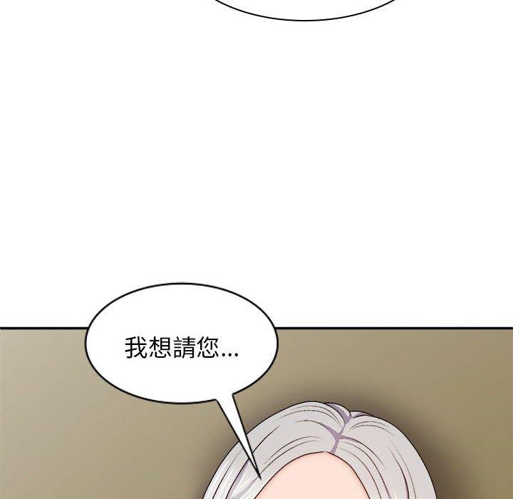 我體內的那個祂 在线观看 第32話 漫画图片11