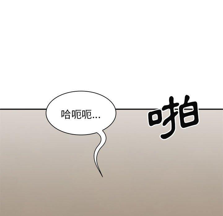 我體內的那個祂 在线观看 第32話 漫画图片100