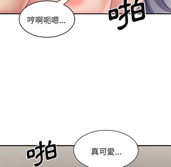 韩漫H漫画 我体内的那个祂  - 点击阅读 第32话 64