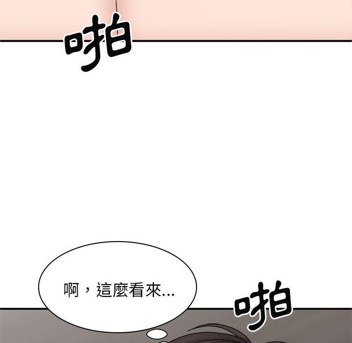 我體內的那個祂 在线观看 第32話 漫画图片71