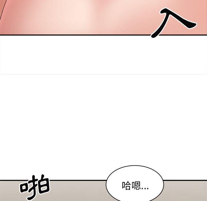 漫画韩国 我體內的那個祂   - 立即阅读 第32話第29漫画图片