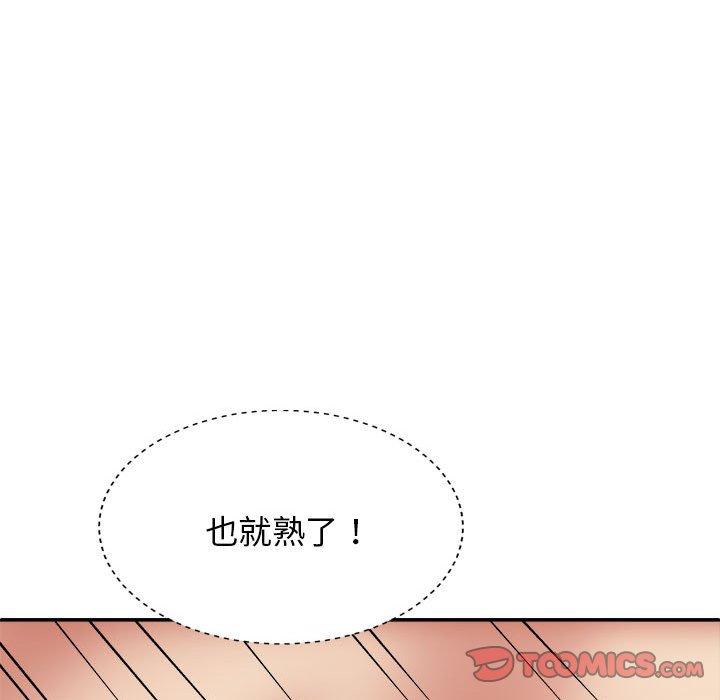 韩漫H漫画 我体内的那个祂  - 点击阅读 第32话 27