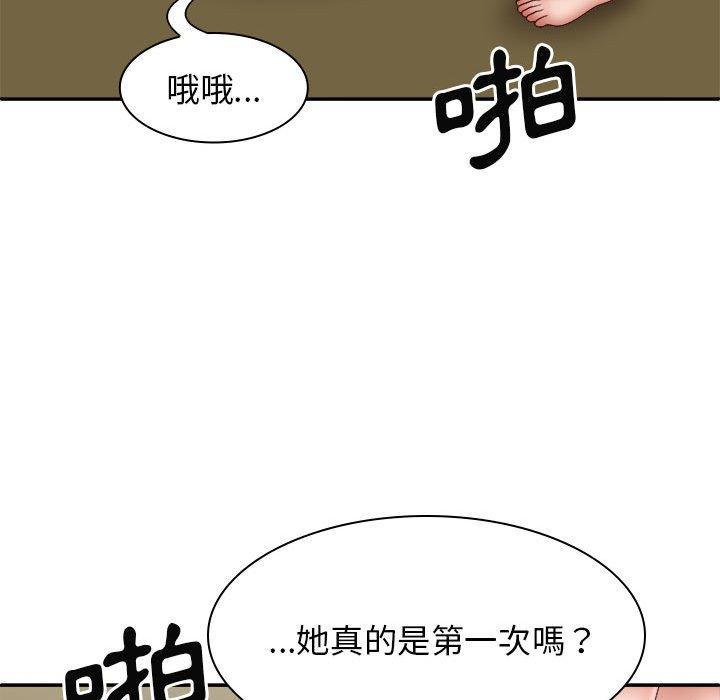 漫画韩国 我體內的那個祂   - 立即阅读 第32話第102漫画图片