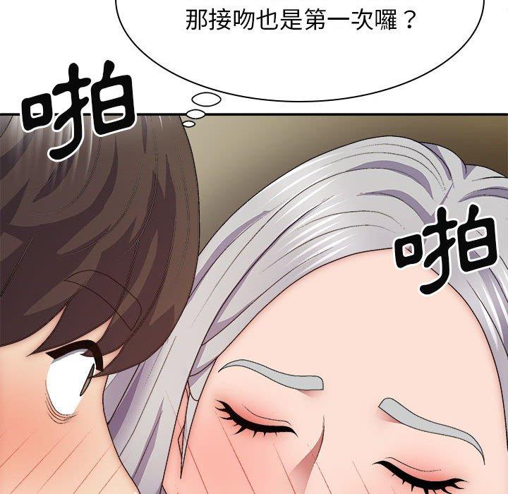 漫画韩国 我體內的那個祂   - 立即阅读 第32話第74漫画图片