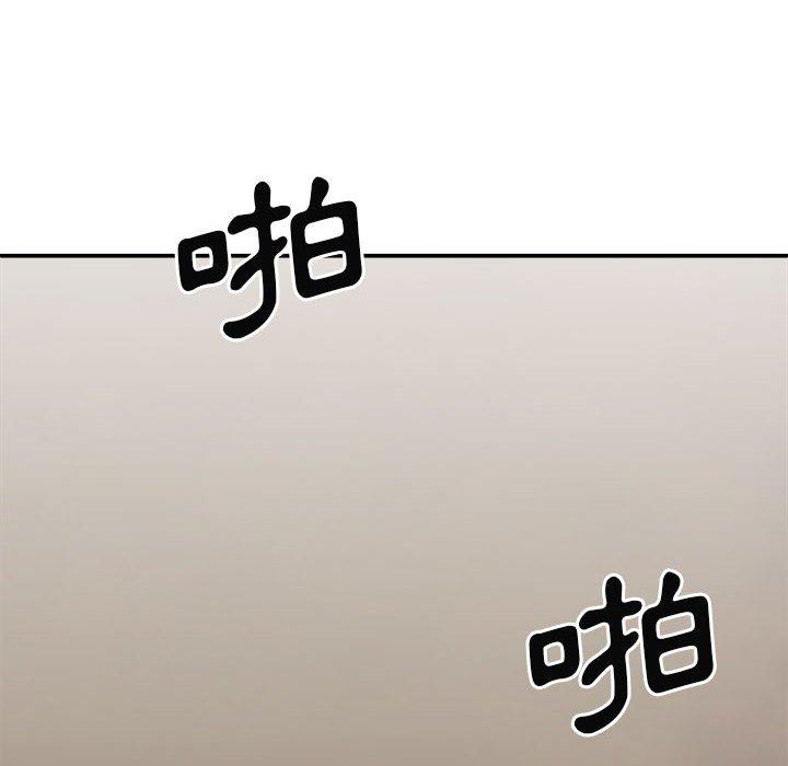 漫画韩国 我體內的那個祂   - 立即阅读 第32話第83漫画图片