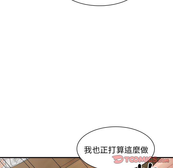 韩漫H漫画 我体内的那个祂  - 点击阅读 第32话 57