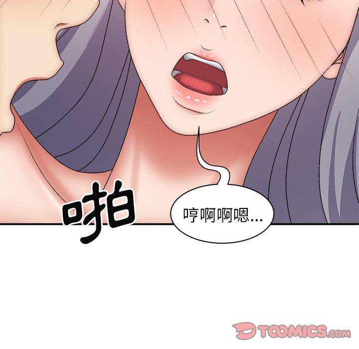 我體內的那個祂 在线观看 第32話 漫画图片75