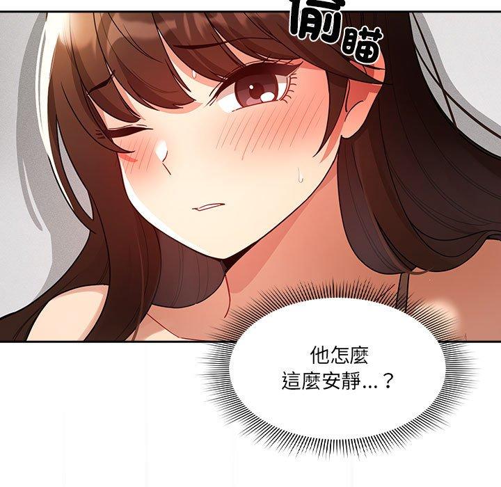 漫画韩国 疫情期間的傢教生活   - 立即阅读 第81話第41漫画图片