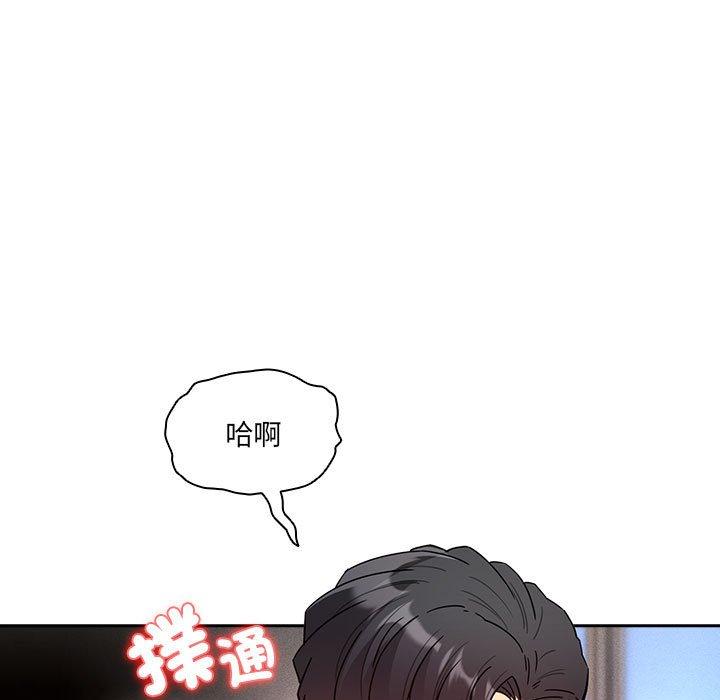 漫画韩国 疫情期間的傢教生活   - 立即阅读 第81話第24漫画图片