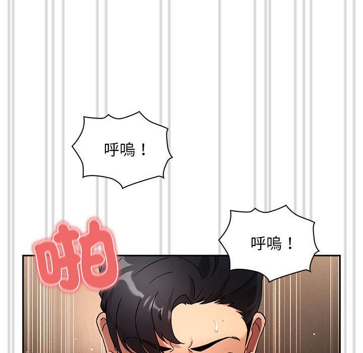 漫画韩国 疫情期間的傢教生活   - 立即阅读 第81話第68漫画图片