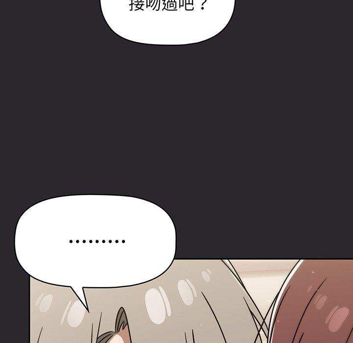 漫画韩国 調教開關   - 立即阅读 第49話第124漫画图片