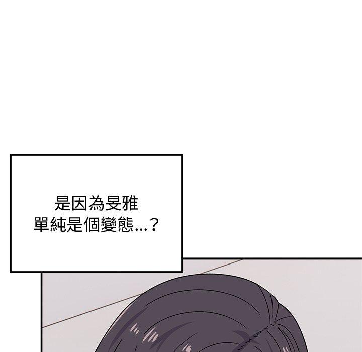 顽皮女孩敏儿 第35話 韩漫图片48