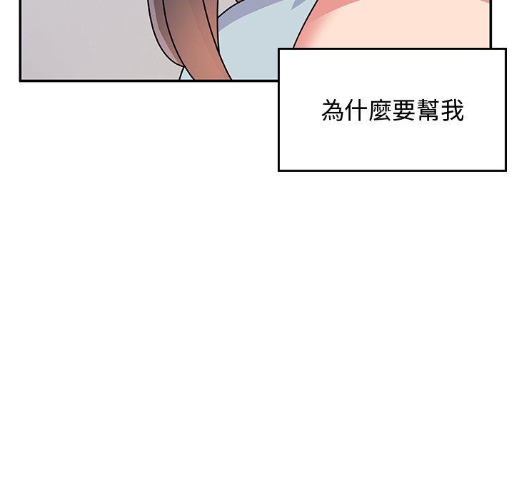 頑皮女孩敏兒 在线观看 第35話 漫画图片43