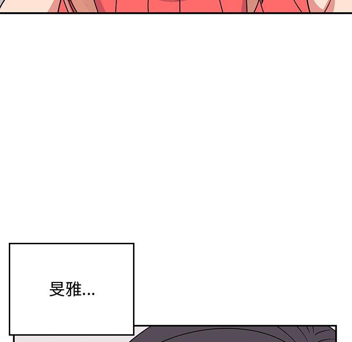 頑皮女孩敏兒 在线观看 第35話 漫画图片41