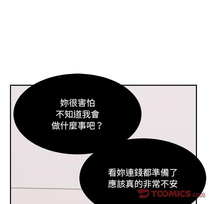 頑皮女孩敏兒 在线观看 第35話 漫画图片188