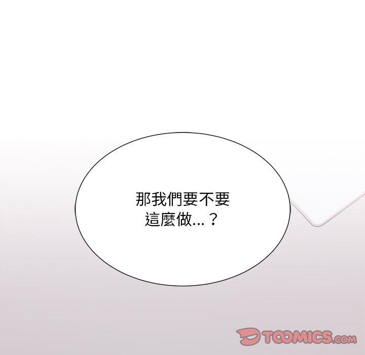 顽皮女孩敏儿 第35話 韩漫图片140