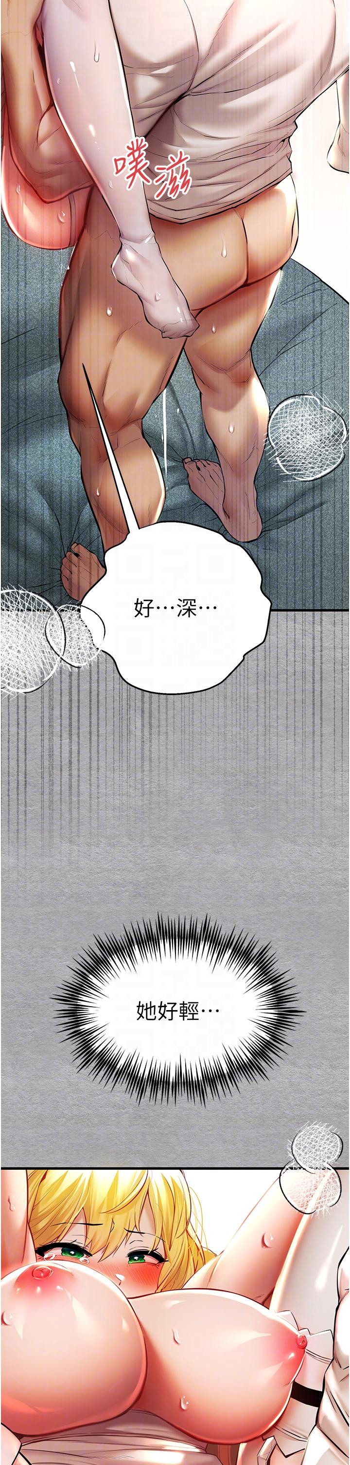 韩漫H漫画 初次深交请多指教  - 点击阅读 第21话-超级敏感的淫蕩母狗! 24