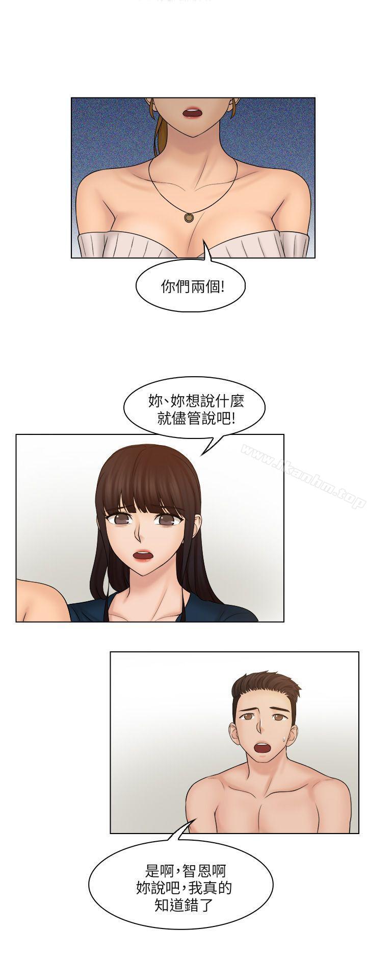 俏妞咖啡館 在线观看 第29話 漫画图片22