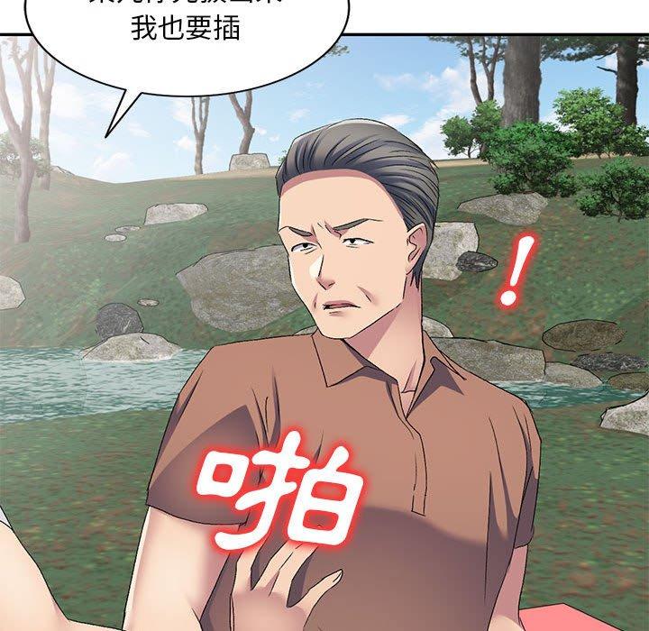 漫画韩国 刺激的寄居生活   - 立即阅读 第31話第88漫画图片